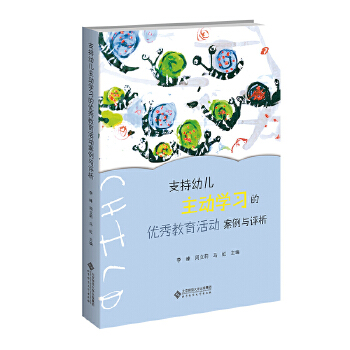 ֧���׃����ӌW(xu��)��(x��)�ă�(y��u)�������Ӱ����c�u��