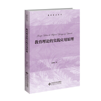 ������Փ�Č��`��(y��ng)��ԭ��