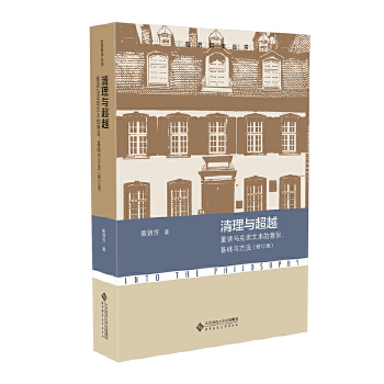  �����c��Խ�����c��Խ�������x�R��˼�ı�����ּ�����A(ch��)�c��������ӆ�棩