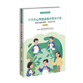 �ЌW(xu��)������������������ָ��(d��o)�փ�