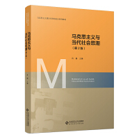 �R��˼���x�c�������˼������2�棩