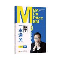 2025�����(li��n)����(sh��)�W(xu��)һ��ͨ�P(gu��n)