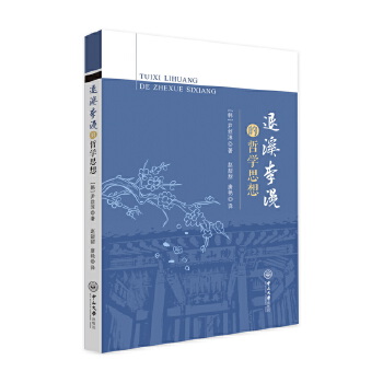  ��Ϫ�����܌W(xu��)˼��