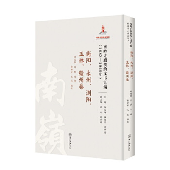 �ώX�������s�ĕ��R��