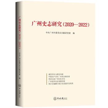  �V��ʷ־�о�.(2020-2022)