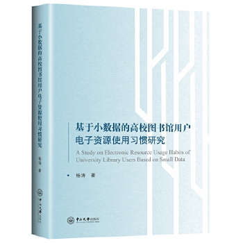  ����С��(sh��)��(j��)�ĸ�У�D���^�Ñ�����YԴʹ����(x��)�T�о�