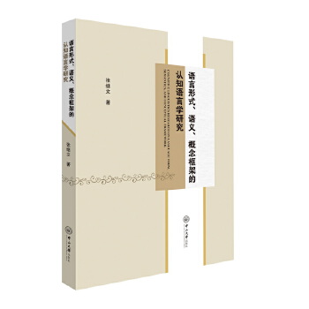  �Z(y��)����ʽ���Z(y��)�x�������ܵ��J(r��n)֪�Z(y��)�ԌW(xu��)�о�