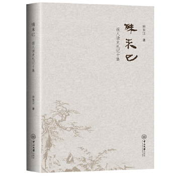  ��δ��:��(b��o)���xʷ��ӛʮ��