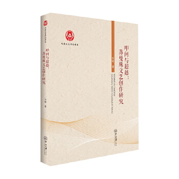  ߵ���c��Խ:�K������ˇ��(chu��ng)���о�