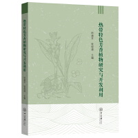 �Ꭷ��ɫ����ֲ���о��c�_�l(f��)����