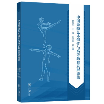 �Ї��s��ˇ�g(sh��)��(chu��ng)���c�ߵȽ����l(f��)չՓ��