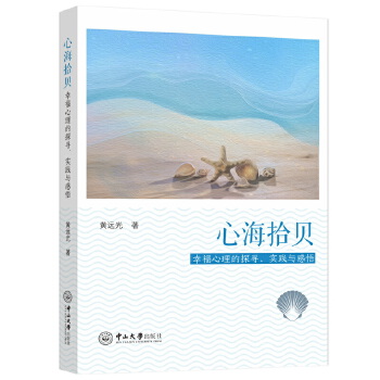  �ĺ�ʰؐ:�Ҹ�������̽������(sh��)�`�c����