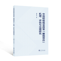 �Ї�(gu��)�e�O�͘I(y��)���ߡ�Ʋ֬Ч��(y��ng)���C(j��)�����u(p��ng)���c�����о�