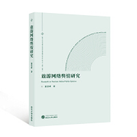 ���ξW(w��ng)�j(lu��)ݛ���о�