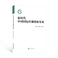 �r���Ї����H������(chu��ng)�°l(f��)չ