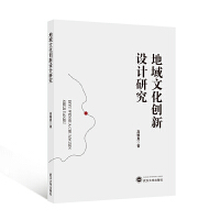 �����Ļ���(chu��ng)���O(sh��)Ӌ(j��)�о�