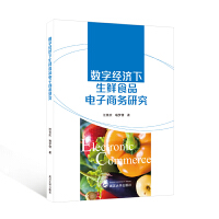 ��(sh��)�ֽ�(j��ng)��(j��)�����rʳƷ����̄�(w��)�о�