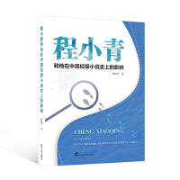 ��С��������Ї���̽С�fʷ�ϵ�Ӱ�