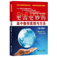 ���߸���ĸ��Д�(sh��)�W(xu��)˼���c��������14�棩