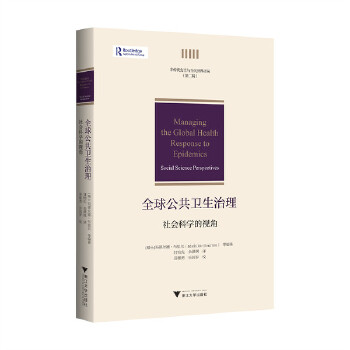  ȫ�򹫹��l(w��i)�����������(hu��)�ƌW(xu��)��ҕ��