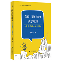 ֪�R�c�D�ĵĄ�(chu��ng)����ײ�����ك������L����(chu��ng)���о�