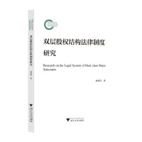 �p�ӹə�(qu��n)�Y(ji��)��(g��u)�����ƶ��о�