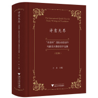 Ԋ��o�磺�����Ǳ������HԊ�脓(chu��ng)���c���g��ِ�@��(ji��ng)��Ʒ������2݋��