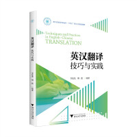 Ӣ�h���g�����c���`