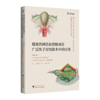 ���ʵ���(j��ng)Ѫ�ܽ����ڏV�����ӌm�г��g(sh��)�еđ�(y��ng)��