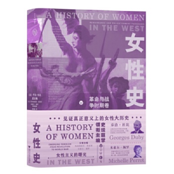  Ů��ʷ�������c��(zh��n)���r�ھ���һ���ؘ���vʷ��Ŭ����