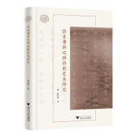 ��|��Ԋ(sh��)֮·Ԋ(sh��)��ˇ�g(sh��)�о�