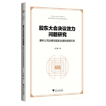  �ɖ|���(hu��)�Q�hЧ�����}�о�����������˾�����c����������߉݋�P(gu��n)ϵ