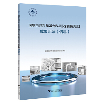  ��(gu��)����Ȼ�ƌW(xu��)������Ѓx�������(xi��ng)Ŀ�ɹ��R������Ϣ��