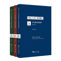 RISC-V CPUоƬ�O(sh��)Ӌ