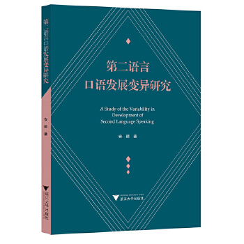  �ڶ��Z(y��)�Կ��Z(y��)�l(f��)չ׃���о�