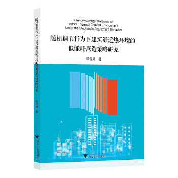  �S�C(j��)�{(di��o)��(ji��)�О��½������m��h(hu��n)���ĵ��ܺĠI(y��ng)������о�