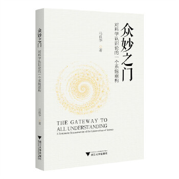  ����֮�T�����ƌW(xu��)�J(r��n)�RՓ��һ��ϵ�y(t��ng)�ؘ�(g��u)