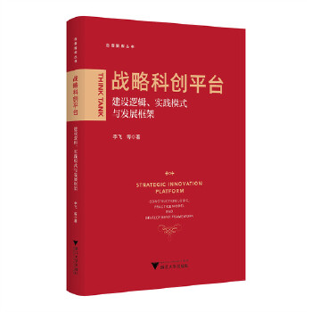  ��(zh��n)�ԿƄ�(chu��ng)ƽ�_�������O(sh��)߉݋�����`ģʽ�c�l(f��)չ���