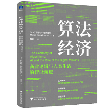  �㷨��(j��ng)�� : �̘I(y��)߉݋�c���������������M�����ӳʬF(xi��n)AI�c�㷨�Ą�(chu��ng)�����c�̘I(y��)�rֵ��