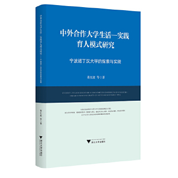  ���������W(xu��)����-��(sh��)�`����ģʽ�о����������Z���h��W(xu��)��̽���c��(sh��)�`