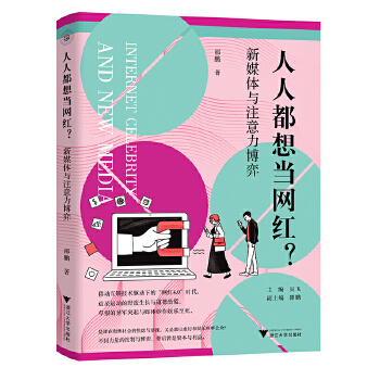  ���˶��뮔�W(w��ng)�t����ý�w�cע��������