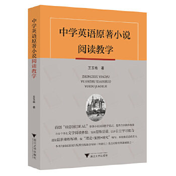  �ЌW(xu��)Ӣ�Z(y��)ԭ��С�f(shu��)��x�̌W(xu��)