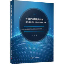 WTO��(zh��ng)�˽�Q�C(j��)�ơ�����ȫ�򻯱����µ��Ї�(gu��)�ĸ﷽��