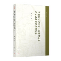 16���o(j��)�ԁ��������κ����ֲ��cˮϵ��ֵ���׃�^��