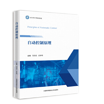  �Ԅ�(d��ng)����ԭ��