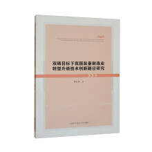 �p̼Ŀ��(bi��o)���҇�(gu��)�b������I(y��)�D(zhu��n)������(j��)���g(sh��)��(chu��ng)��·���о�