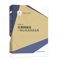 �G���D�ƽ���һ�·ֲ��c�м�����