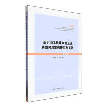 ����HCL��(g��u)��������I(y��)���;W(w��ng)�j(lu��)�ܘ�(g��u)�о��c���`