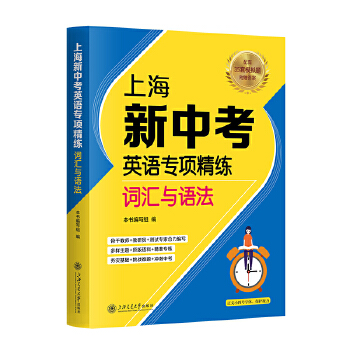  �Ϻ����п�Ӣ�Z(y��)���(xi��ng)�������~�R�c�Z(y��)��