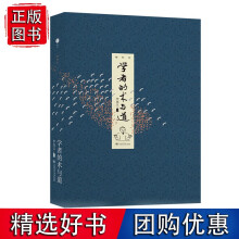  �W(xu��)�ߵ��g(sh��)�c�������a(b��)����2024�°� ��۴�W(xu��)���B������Փ�ΌW(xu��)��P֮���W(xu��)�g(sh��)�о��ĽK�Oָ�϶���8.6��